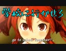 DEAD_OR_SCHOOL実況「俺にがっこうぐらしさせろ」#8