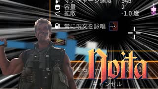 【noita】ナイトメア戦線 part2【コマンドー実況プレイ】