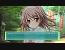 手を繋ぐと言う事【Memories Off 6 T-wave Next Relation】Part33