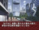 【二人で実況プレイ】EVE Burst Error　ｐａｒｔ69 【まりな編 12月6日】