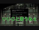 #8【KENTCKY ROUTE ZERO】しごととぎょうよ【HURRYGANNETWORK】