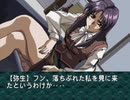 【二人で実況プレイ】EVE Burst Error　ｐａｒｔ70 【小次郎編 12月5日】