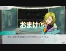 グノーシアをやる_おまけ⑤《実況プレイ》
