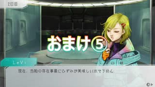 グノーシアをやる_おまけ⑤《実況プレイ》