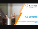 2021 MicrosoftAZ-600試験問題集-高命中最速合格|killtest