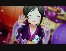 アイドルマスターシンデレラガールズ「桃井あずき feat. 羽衣小町 ＆ 山紫水明＋Healing Goddess（癒しの女神）など」CINDERELLA MIX （Happy Collection）