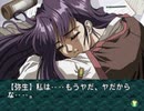 【二人で実況プレイ】EVE Burst Error　ｐａｒｔ71 【小次郎編 12月5日】