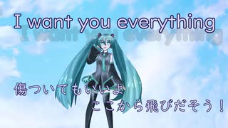 【初音ミク】/  I want you everything