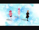 ［VRoid_MMD］重音テト＆蒼海レイ＆沙倉／ピチカートドロップス（重音テトUTAUカバー）