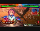 【三国志大戦】歩隲くんの為の白鶴戦巧者90【十二陣・対屍山遼東王】