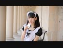 【メイドで】スイートマジック 踊ってみた【りりか】