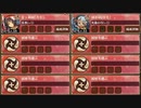 名城番付【い】初級の段 難しい　放置【城プロRE ☆2改編成】