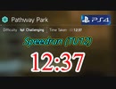 Division2 Speedrun 12:37（パスウェイ）[チャレンジ ソロ]TU12 PS4