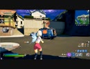 【フォートナイト】シーズン５ 懐かしき男参戦！
