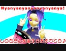 【鬼滅の刃MMD】胡蝶しのぶさんお誕生日おめでとう♪ - Nyanyanyanyanyanyanya! -  [Happy Birthday Shinobu♪]