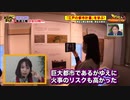 #168江戸の都市計画