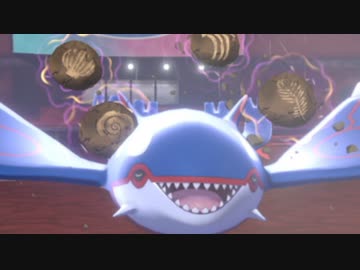 [ポケモン剣盾]ゲリラ豪雨の中だってグゥグゥパクパク鬼原始