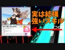 【ゆっくり】Arcaeaコラボのスキル、結構ゲージが稼げる件について。【CHUNITHM】