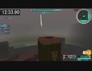 コズミックブレイクユニバーサル　オフラインノーマルRTA参考
