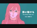 【初音ミク】夜に駆ける(THE HOME TAKE ver)【VOCALOID COVER】【YOASOBI】