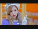 『TWICE in Wonderland』 OFFICIAL GOODS Making -MINA-