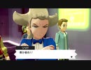 【実況】ゲイがplxlv女性向けランキングで見た男たちに会いに行く「ポケットモンスターソード」【番外編4】