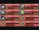 名城番付【い】中級の段 難しい【城プロRE ☆4改以下編成】