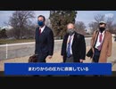 トランプ弁護団の弁護士が左翼マフィアに弾圧される