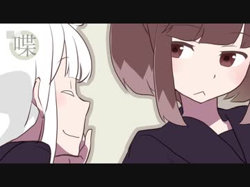 訛りたいきりたん（きりきず）