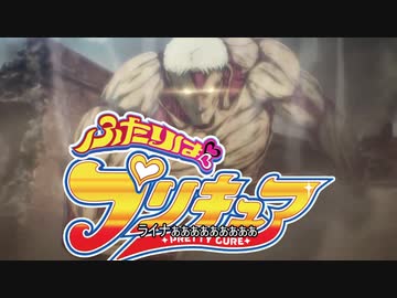 ライナーはプリキュア