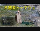 ファイアーエムブレム風花雪月っていうのはどうかな part39