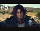アクションゲーム苦手な女がFF15実況してみた＃5
