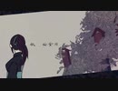 【歌ってみた】『阿吽のビーツ』羽生まゐご ‐ ❀桜紫月