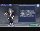 【DFFOO】ど・ろ・ぼ・う？