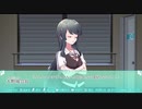 【実況】その恋、保留につき、part10（天神）