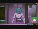 【ゆっくり実況】 まっでぃゆうかのパンク生活 #64【Cyberpunk 2077】