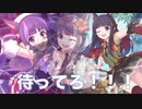【プリコネ】嫁を迎えに行くガチャ配信アーカイブ