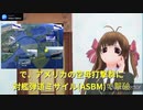 トランプ大統領暗殺未遂事件１。
