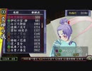 【PSvita俺の屍を越えてゆけ2】おっさん､当主になって一族を救う【Part34】