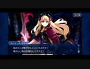 【実況】Fateを全く知らない男がFate/Grand Orderを初見プレイ【part185】