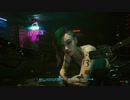 酔っ払いが行くCyberpunk2077→act8