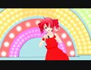 【重音テト】【MMD】らぶ式改変ドレステトさんで「愛・おぼえていますか」