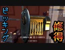 【実況】泥棒体験シミュレーター part2