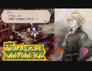 【スクエニ2022年新作】トライアングルストラテジー体験版 Part5