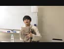 渡辺紘・中田祐矢の「前だけ見てろ！」おまけ#181