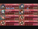 【字幕有】名城番付【い】上級の段 難しい【城プロRE エーリューズニル+☆3改以下イベユニ 平均Lv61】