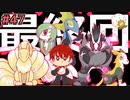 【ポケモン剣盾】最高のライバル、最高の仲間たち… 10年振りにポケモンのゲームをプレイしてみた ＃47【ゲーム実況】