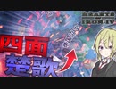 【HoI4】　全方位が敵！ドイツ帝国VS全世界VSダークライ　ブルガリア王国プレイ 後編　【ハーツオブアイアン4/ゆっくり実況/ボイスロイド実況】