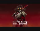Hades OST