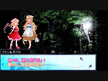 【ゆっくり人狼】私立人狼女学院感想戦【12B】
